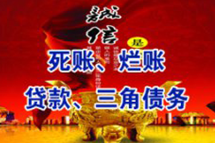 如何应对对方逾期未还债务的情况？
