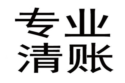 民间债权转让合规性及法律规范解析