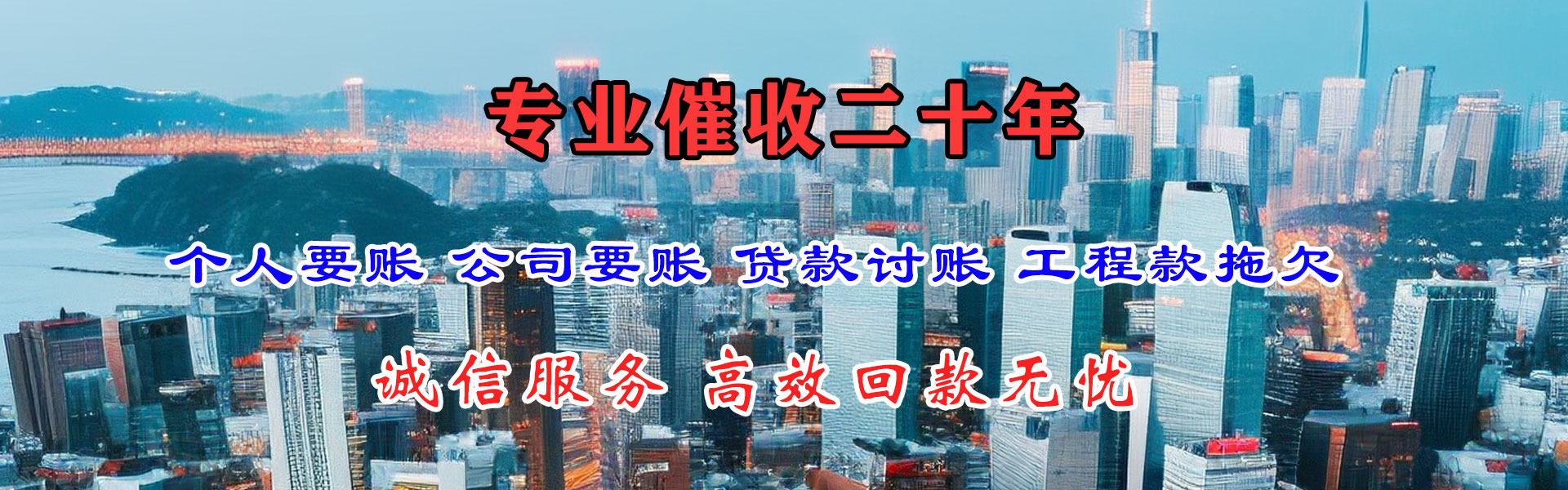 抚州要账公司